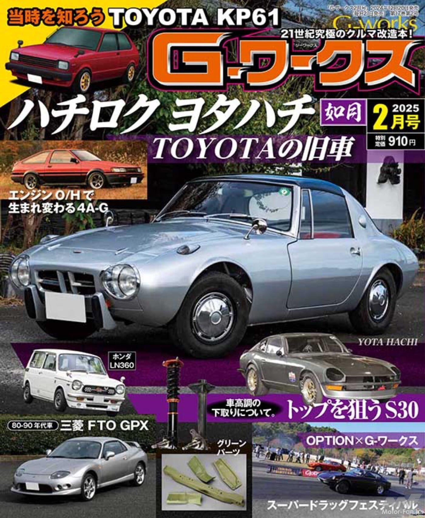 3月土日月限定価格60,000→限定価格 vintage アーカイブ グランジ 3月土日月限定価格60,000→限定価格 vintage アーカイブ グランジ メンズ