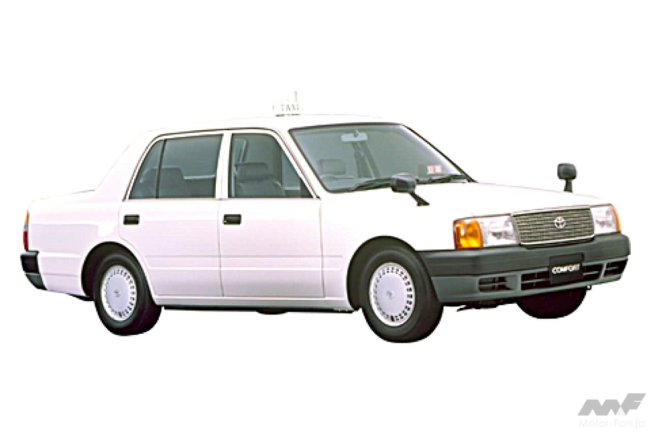 タクシー専用車「コンフォート」