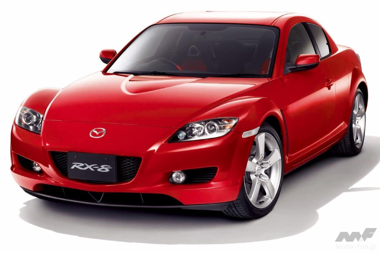 マツダ「RX-8」