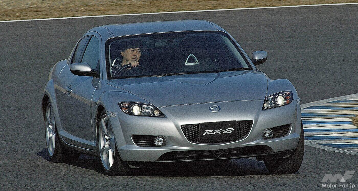 マツダ「RX-8」
