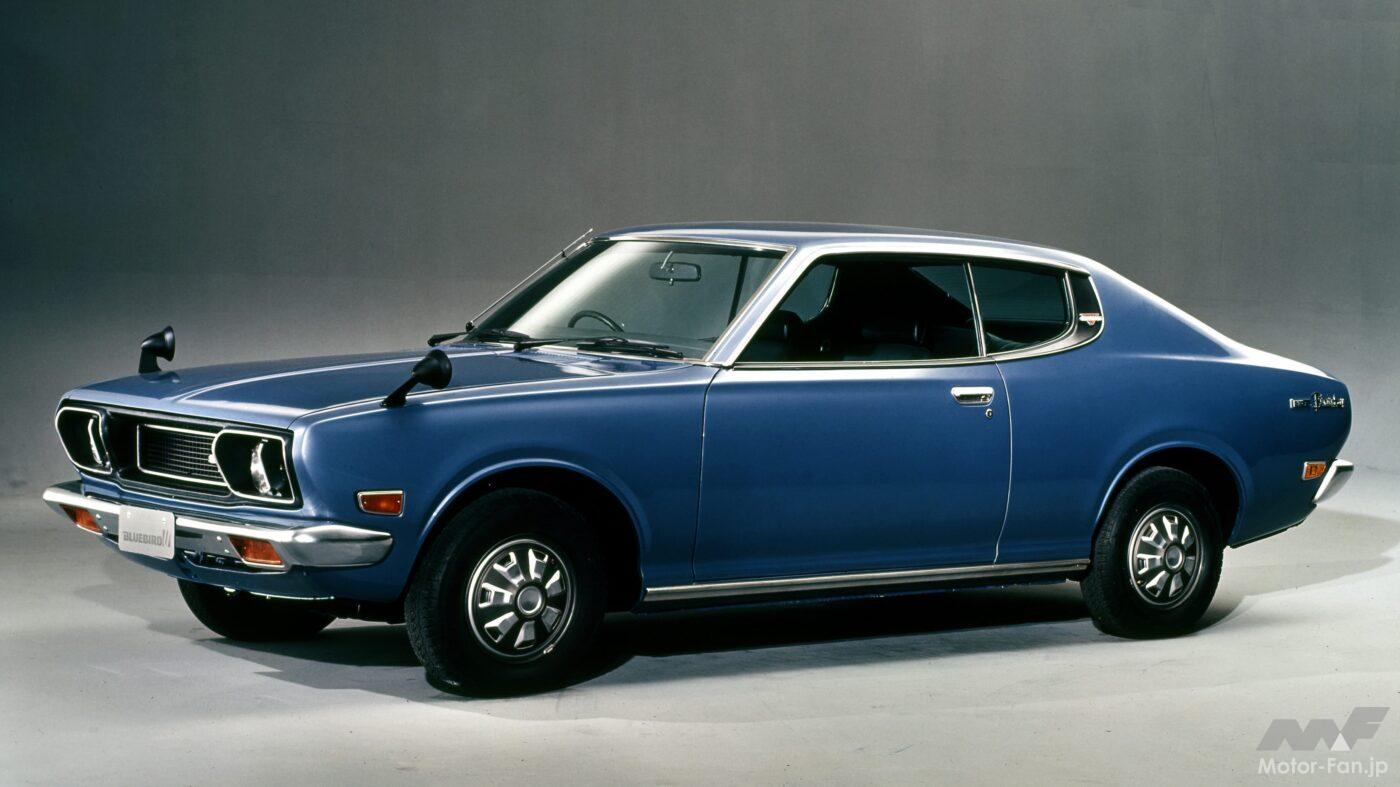 日産4代目「ブルーバード」