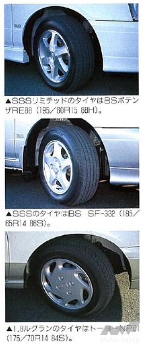 日産10代目ブルーバード