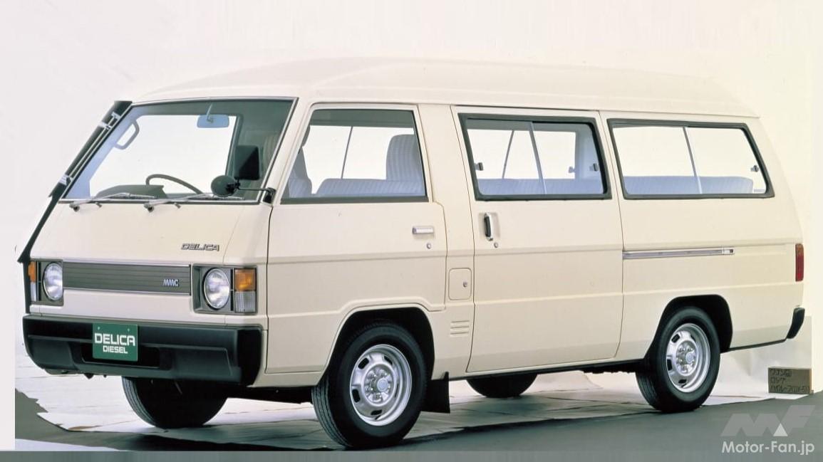 1979年にデビューした三菱2代目「デリカ」