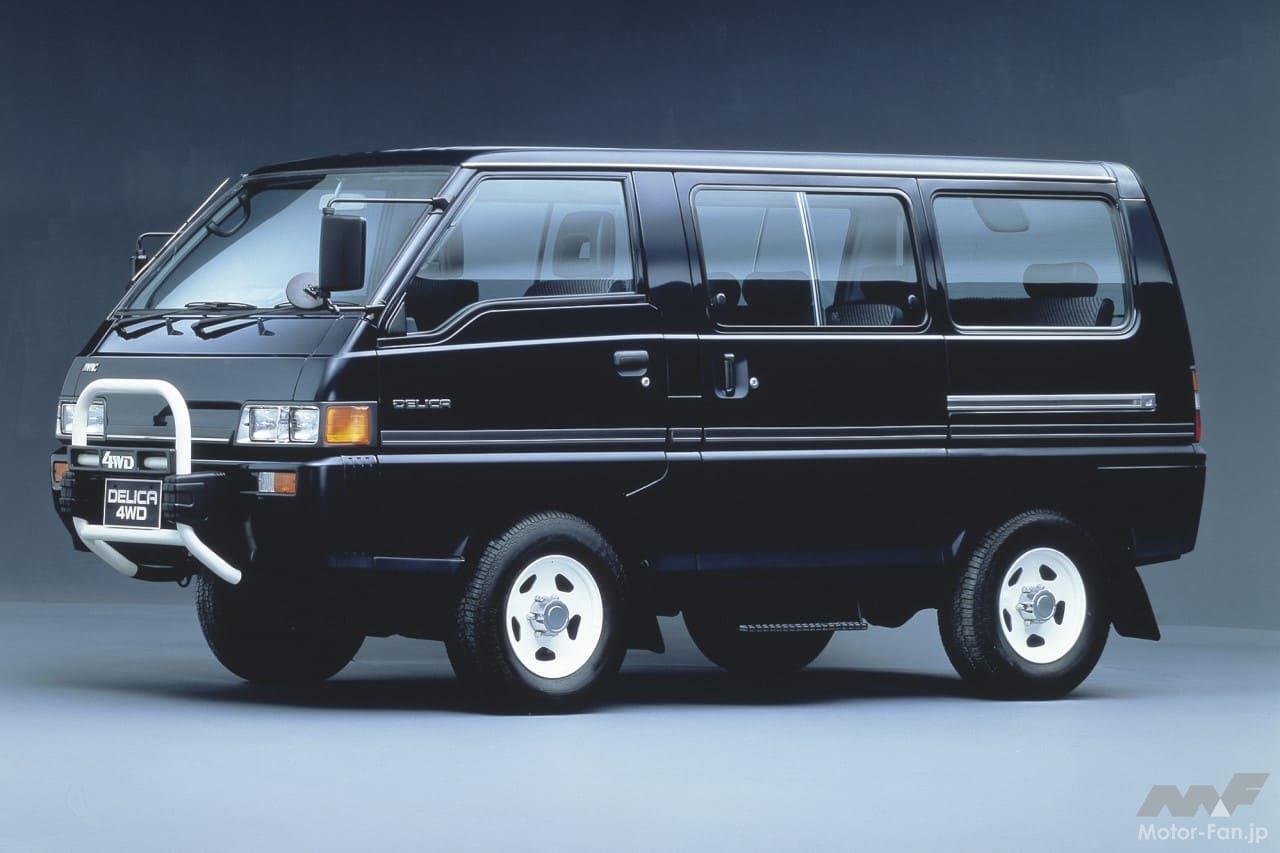 1986年にデビューした三菱3代目「デリカ(スターワゴン)」