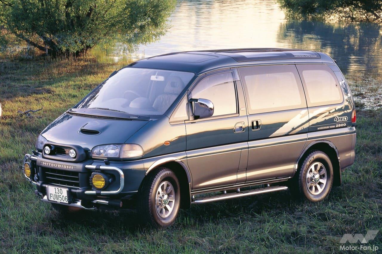 1994年にデビューした三菱「デリカ(スペースギア)」