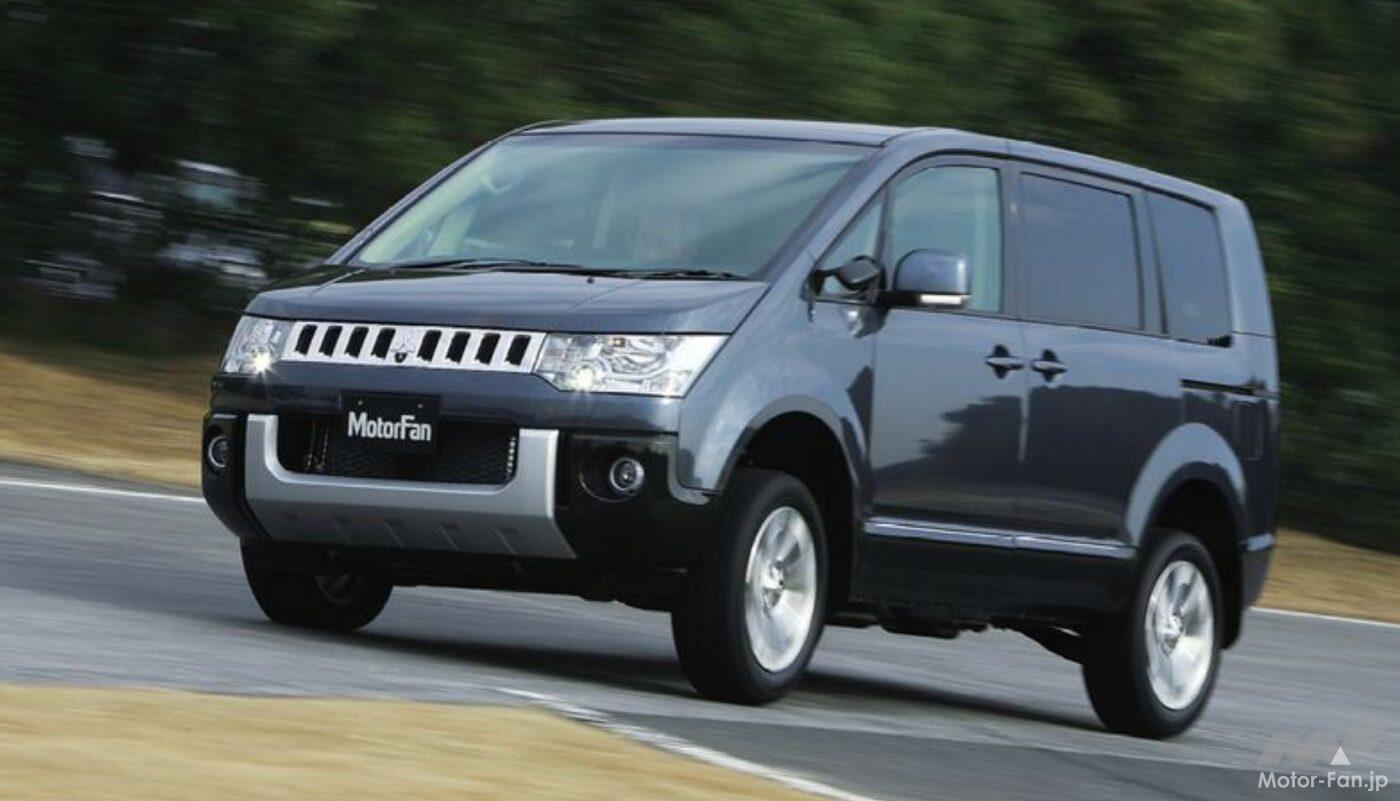 5代目三菱デリカD:5