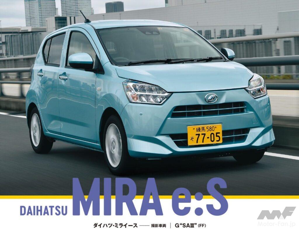 ダイハツ2代目ミライース
