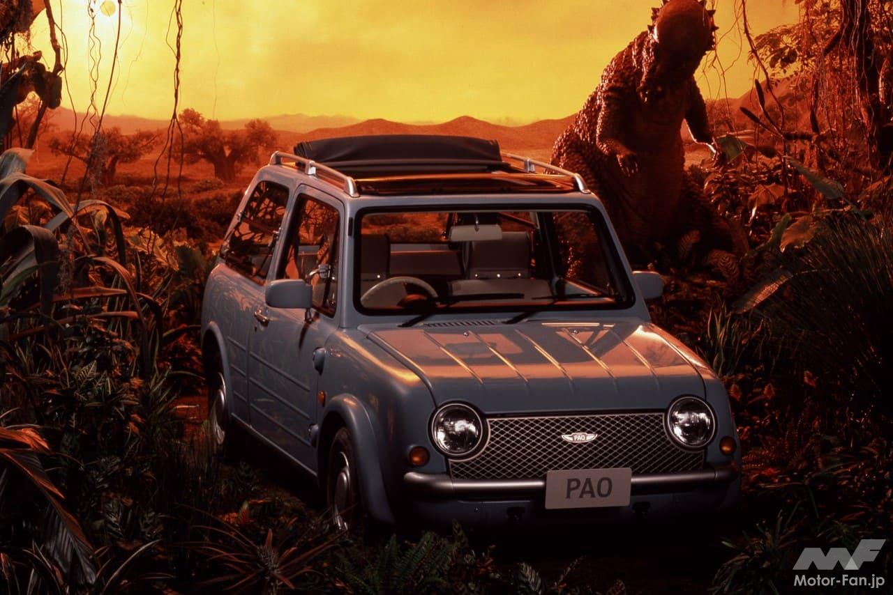 日産・パオ