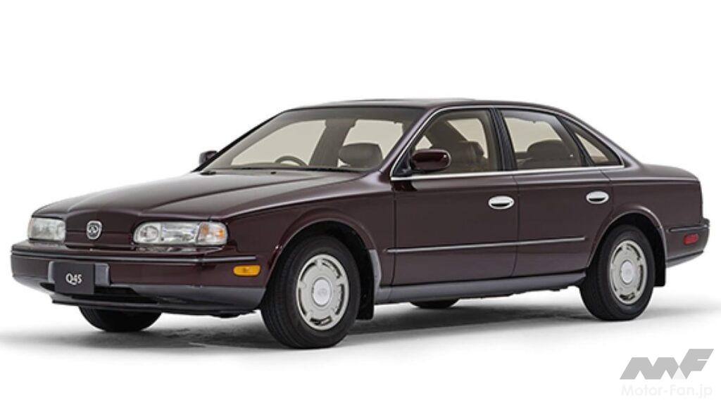 インフィニティQ45