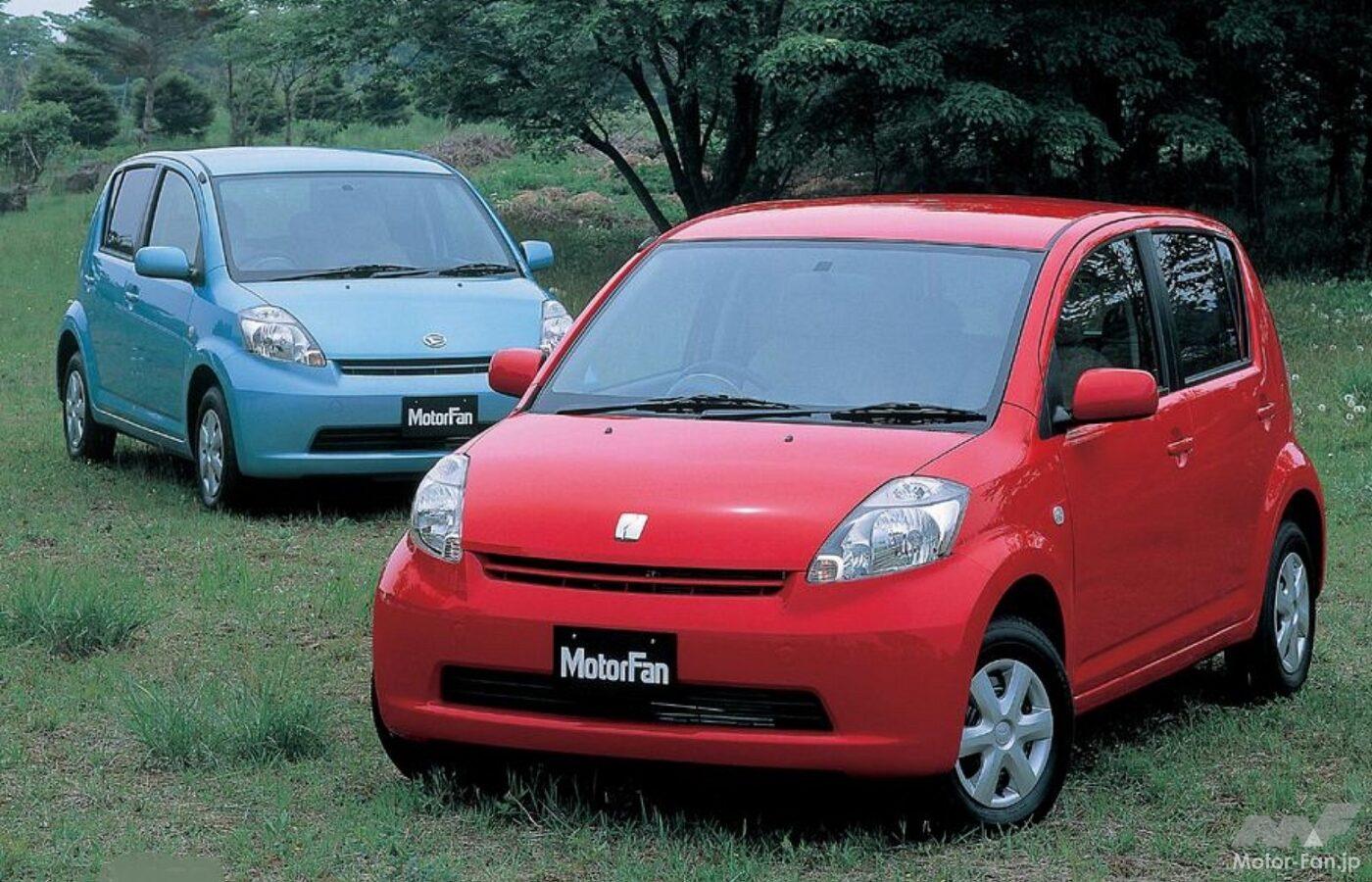 トヨタ「パッソ」／ダイハツ「ブーン」