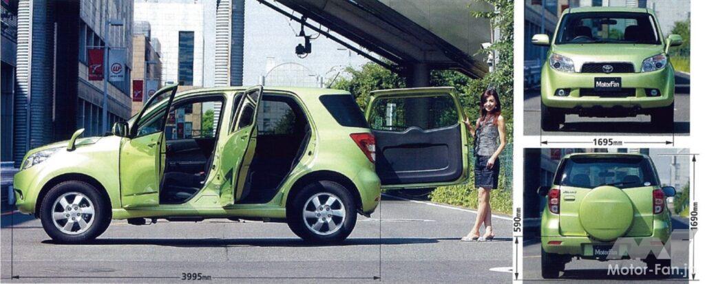 トヨタ・ラッシュ