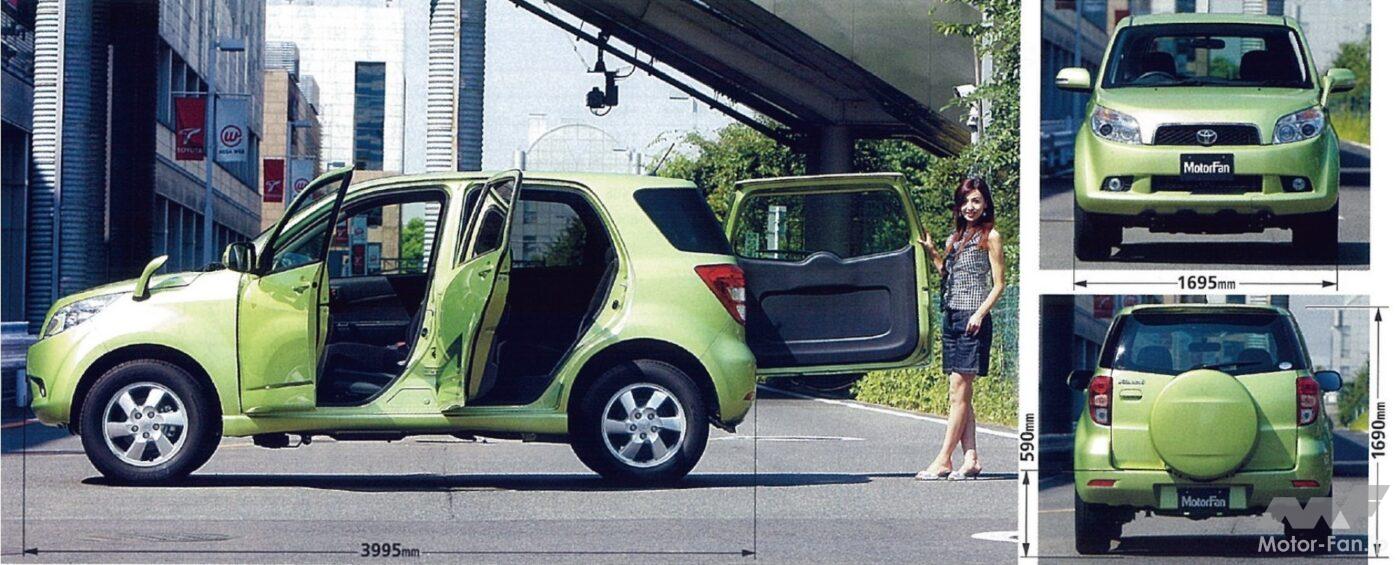 トヨタ・ラッシュ