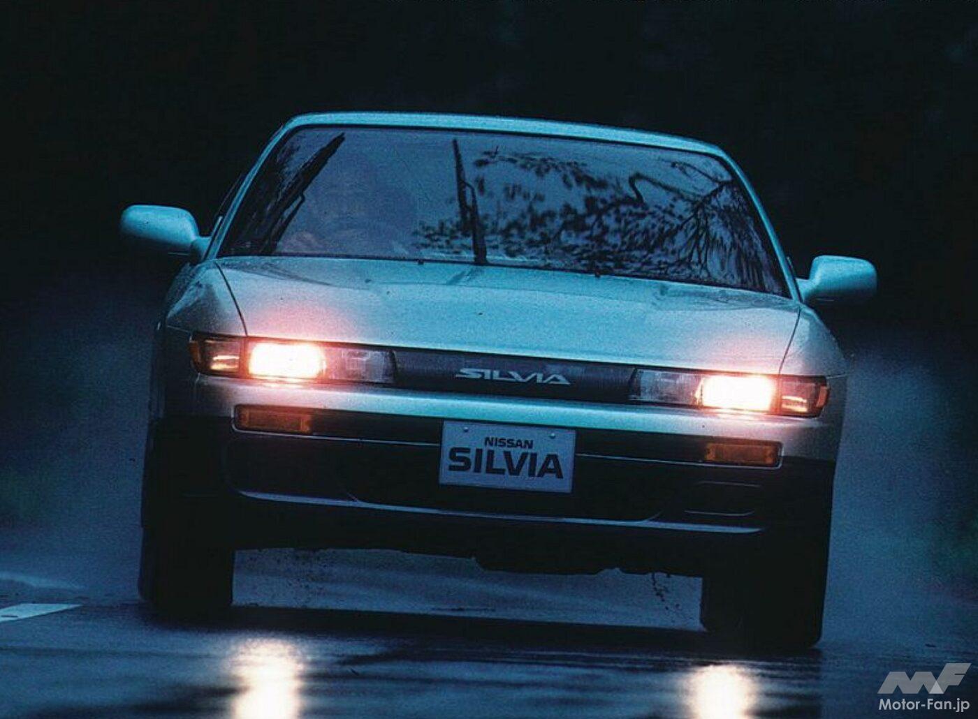 日産5代目「シルビア」