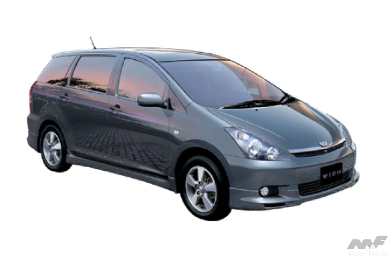 トヨタ・ウィッシュ