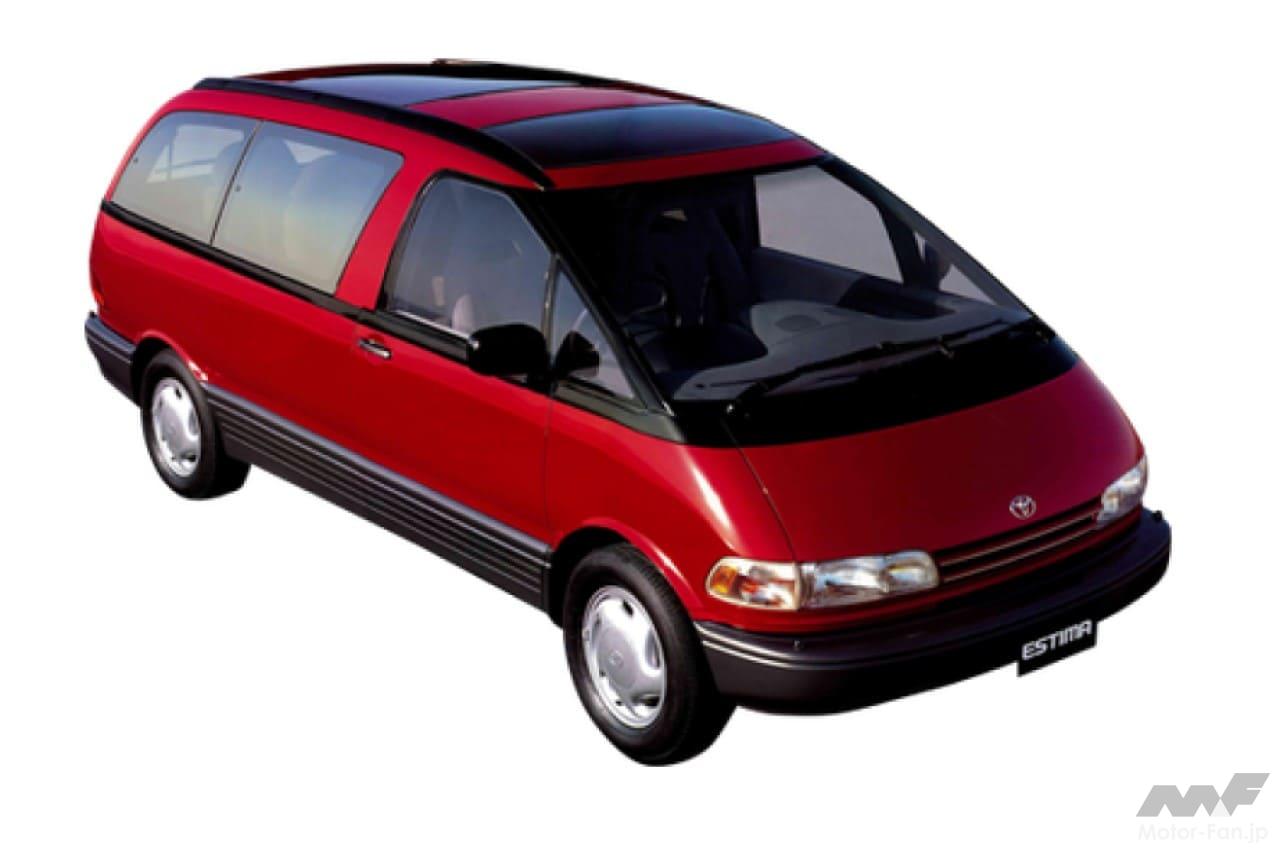 トヨタ「エスティマ」