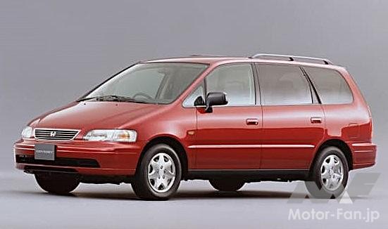 ホンダ「オデッセイ」