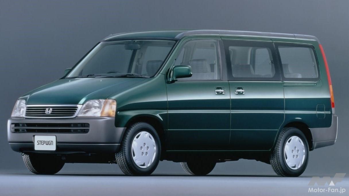 ホンダ「ステップワゴン」