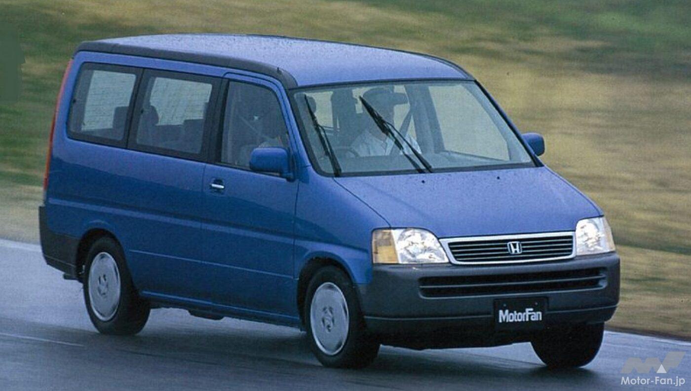 ホンダ「ステップワゴン」