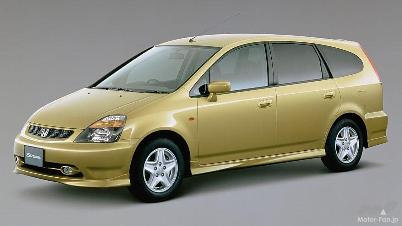 ホンダ「ストリーム」