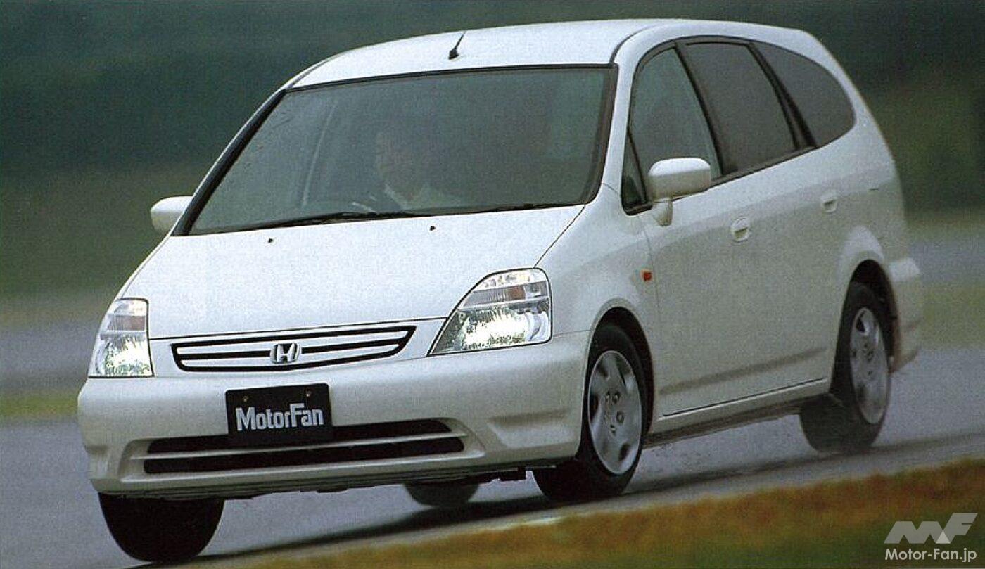 ホンダ「ストリーム」