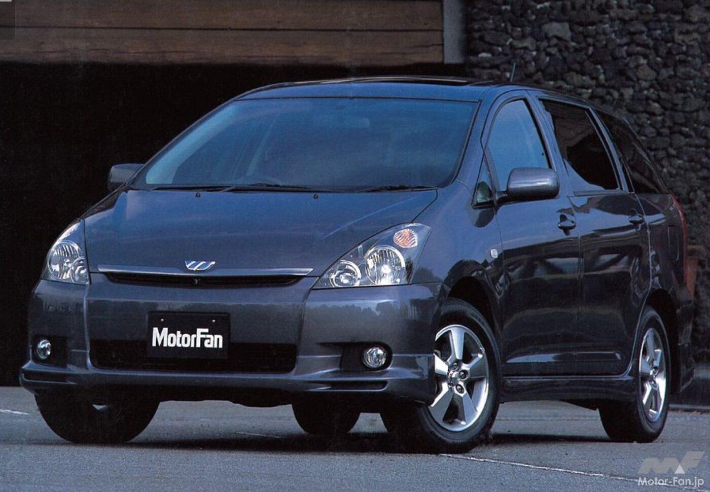 トヨタ・ウィッシュ