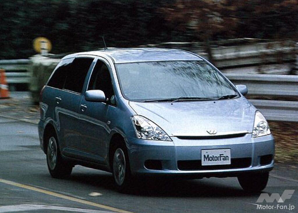 トヨタ・ウィッシュ