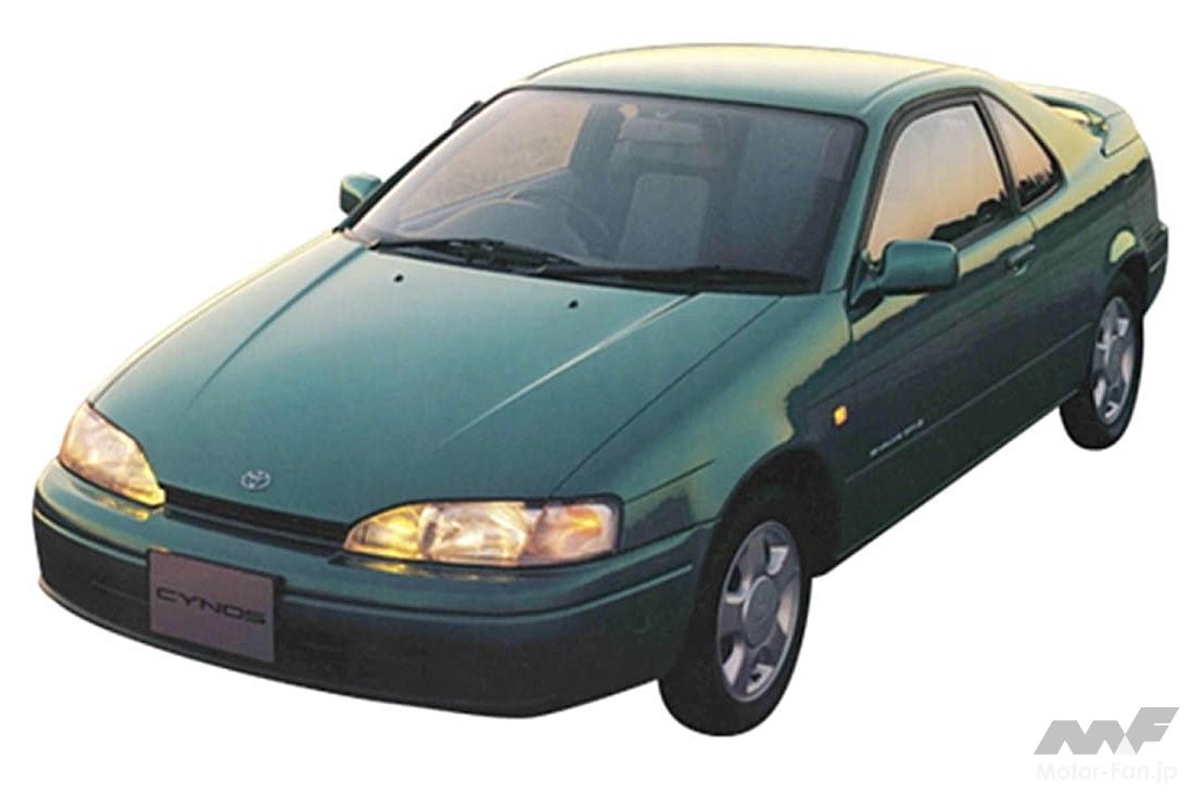 トヨタ・サイノス