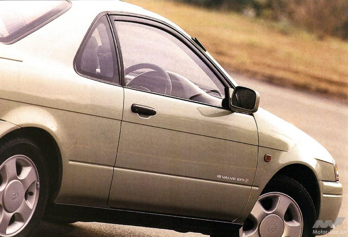 トヨタ・サイノス