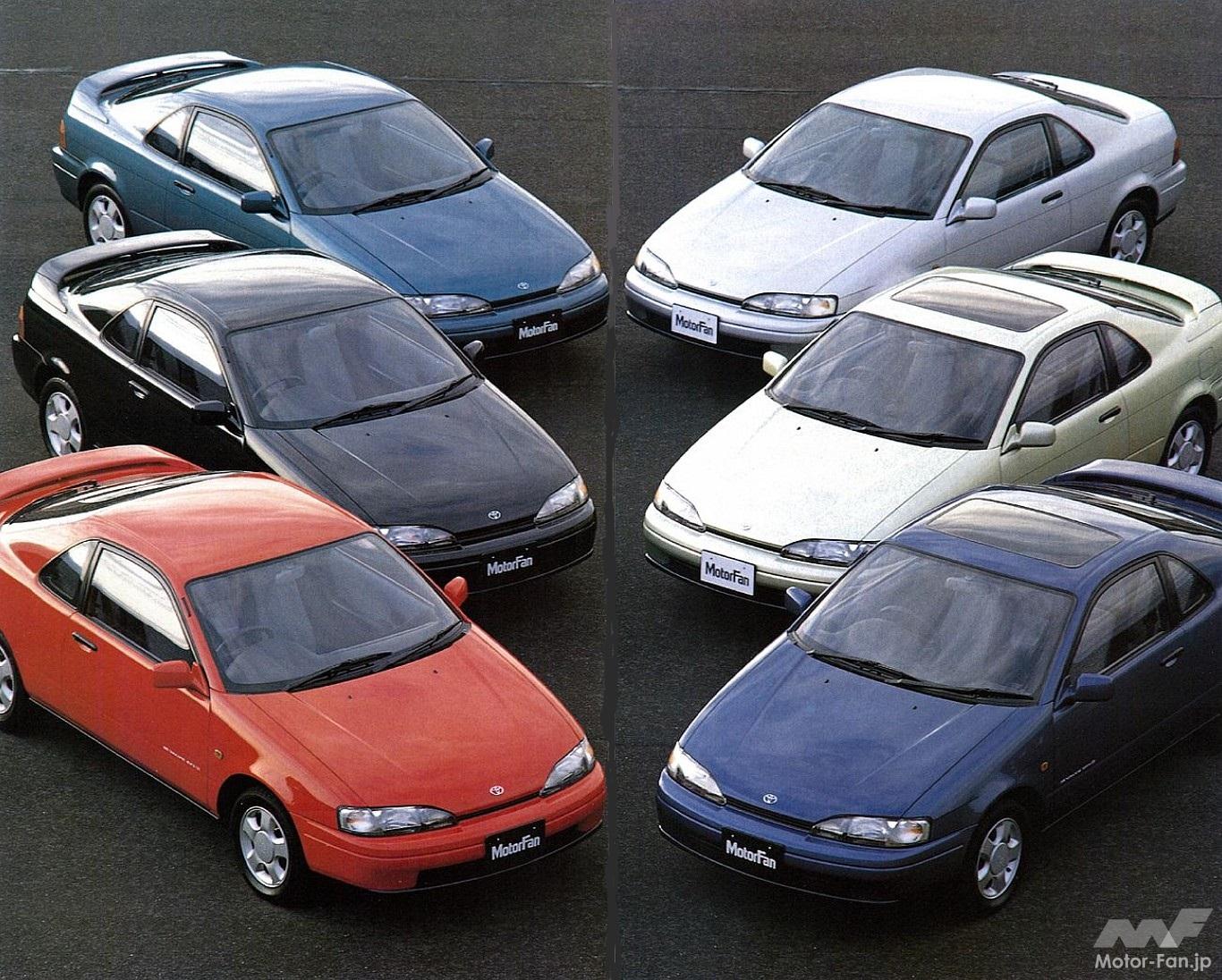 トヨタ・サイノス