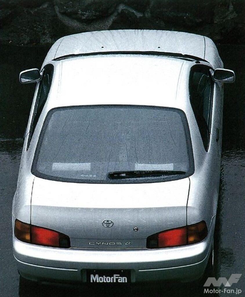 トヨタ・サイノス