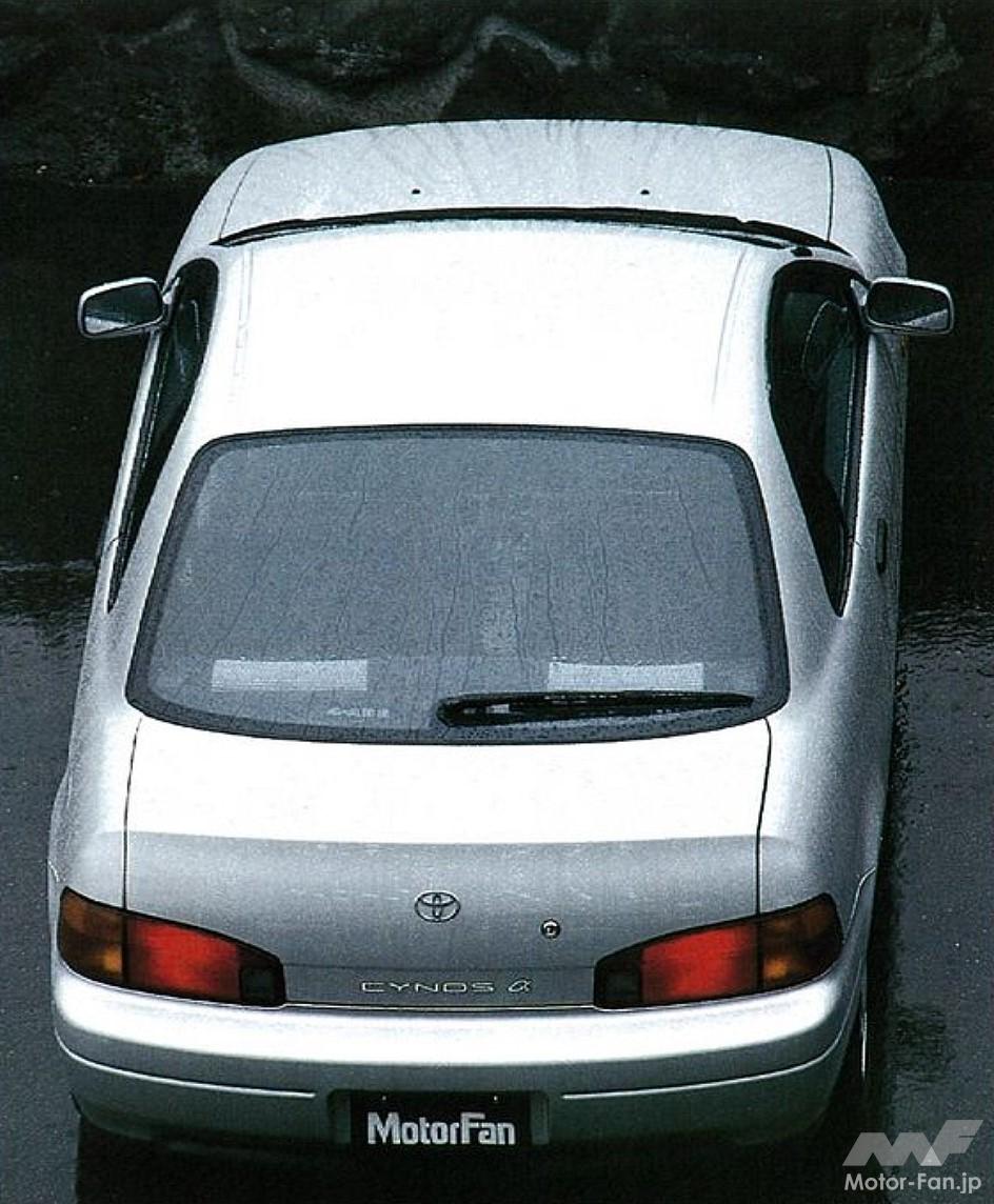 トヨタ・サイノス