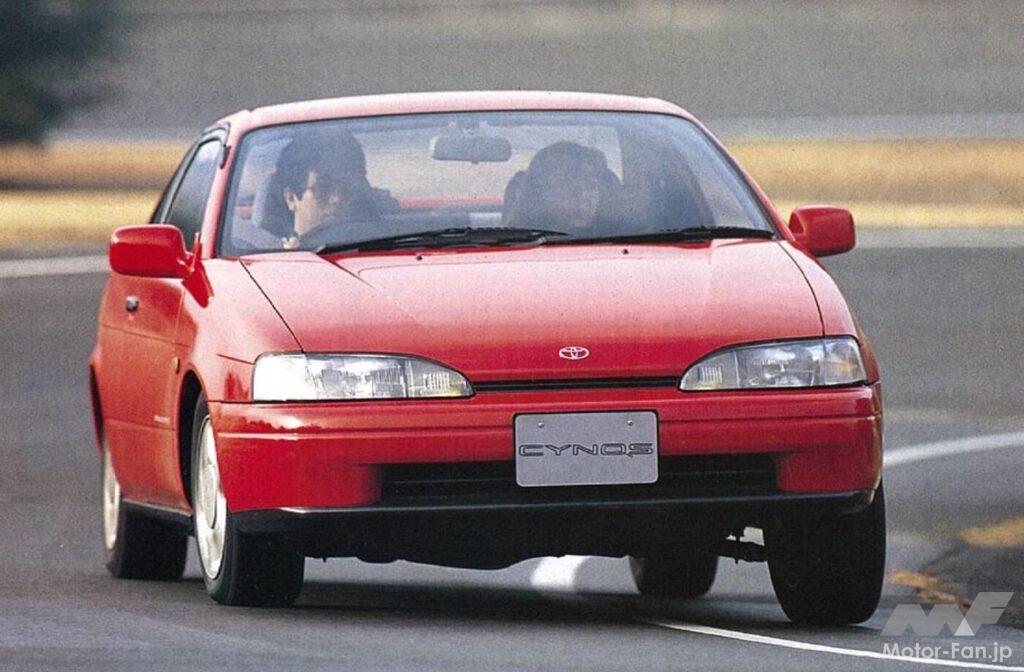 トヨタ・サイノス