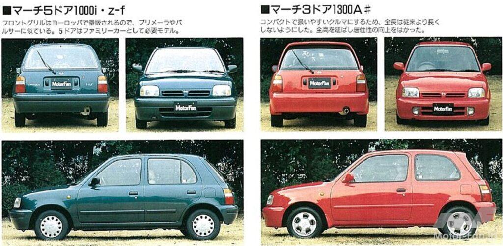 日産2代目「マーチ」