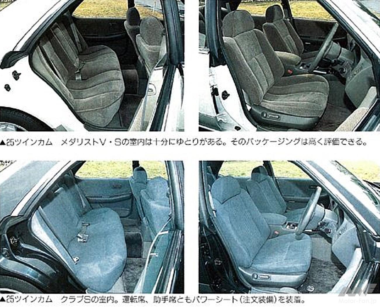 日産7代目「ローレル」