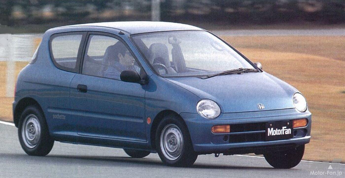 ホンダ2代目トゥデイ