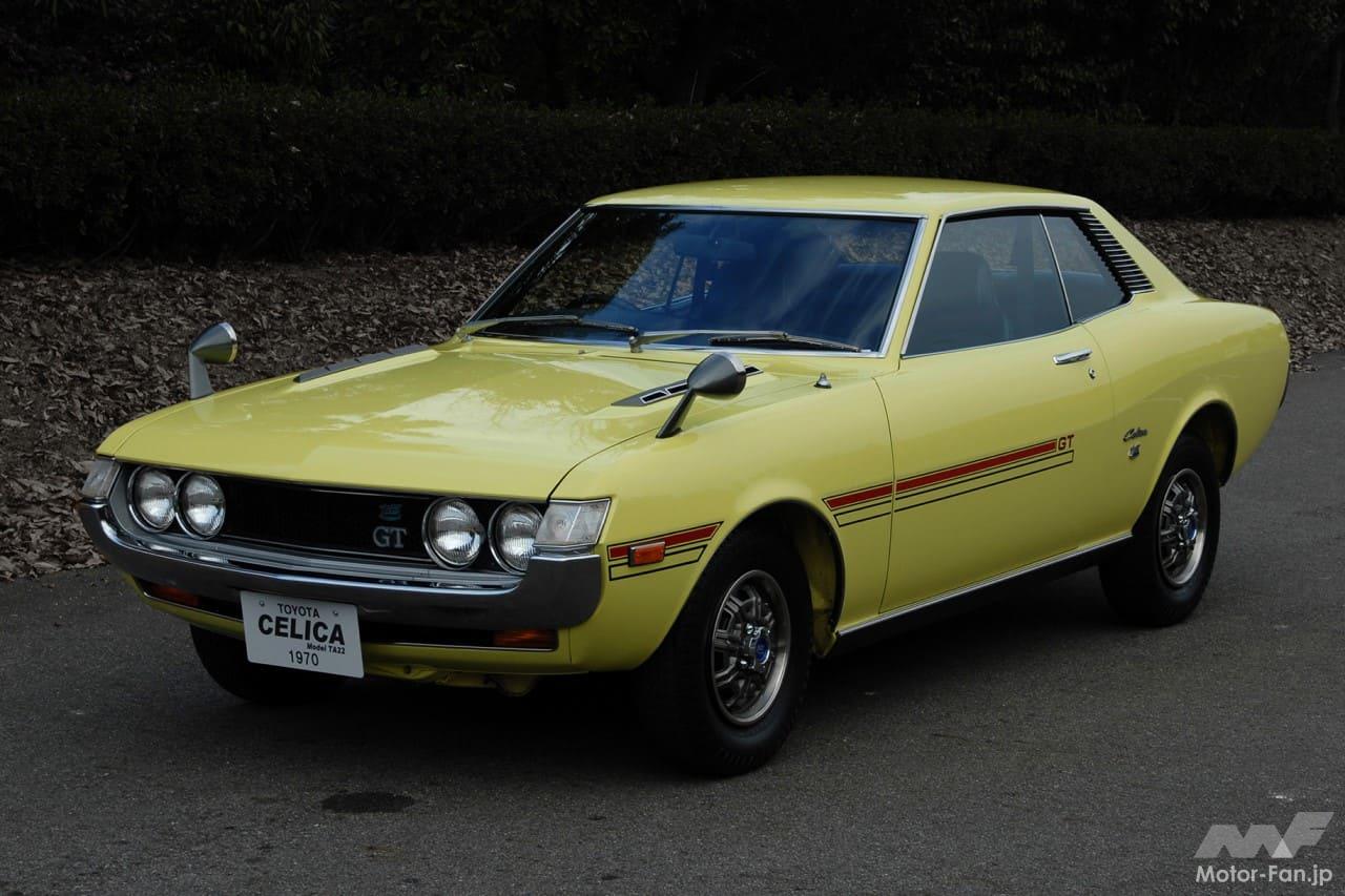 トヨタ「セリカ1600GT」