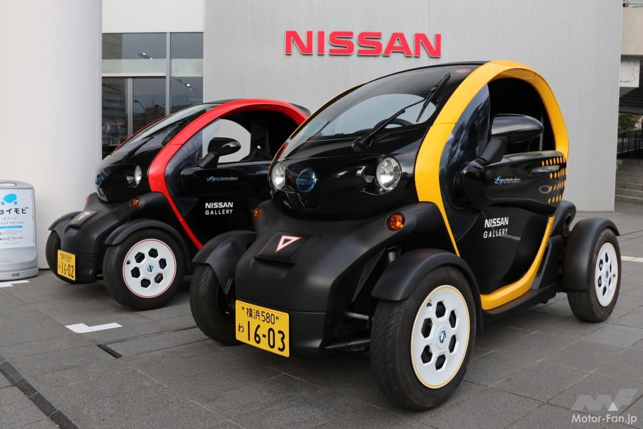日産ニューモビリティコンセプト