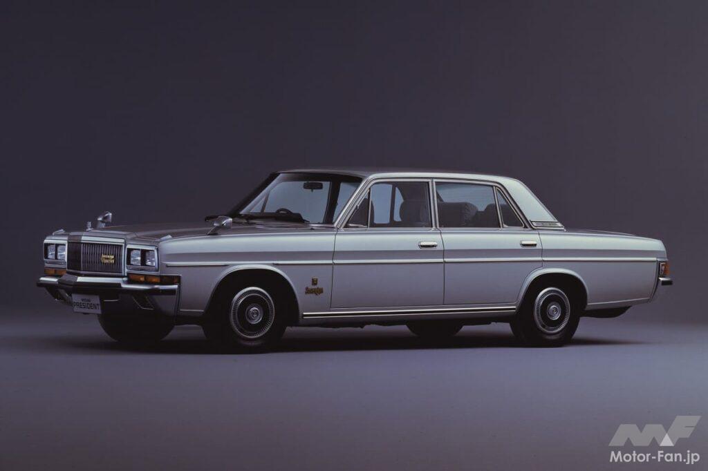 日産・プレジデント ソブリンVIP