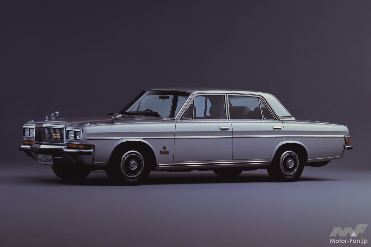 日産・プレジデント ソブリンVIP