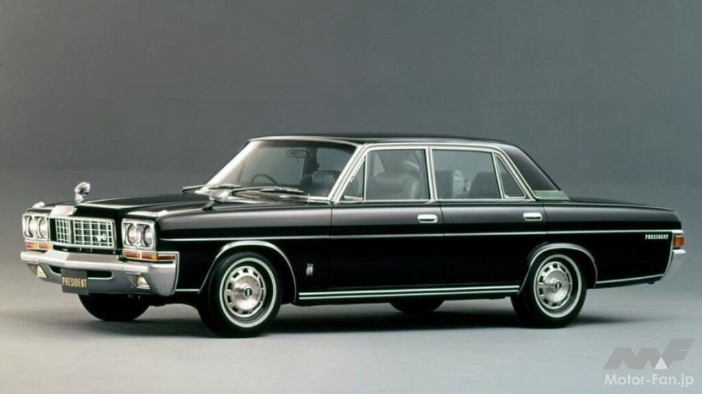 日産2代目「プレジデント」