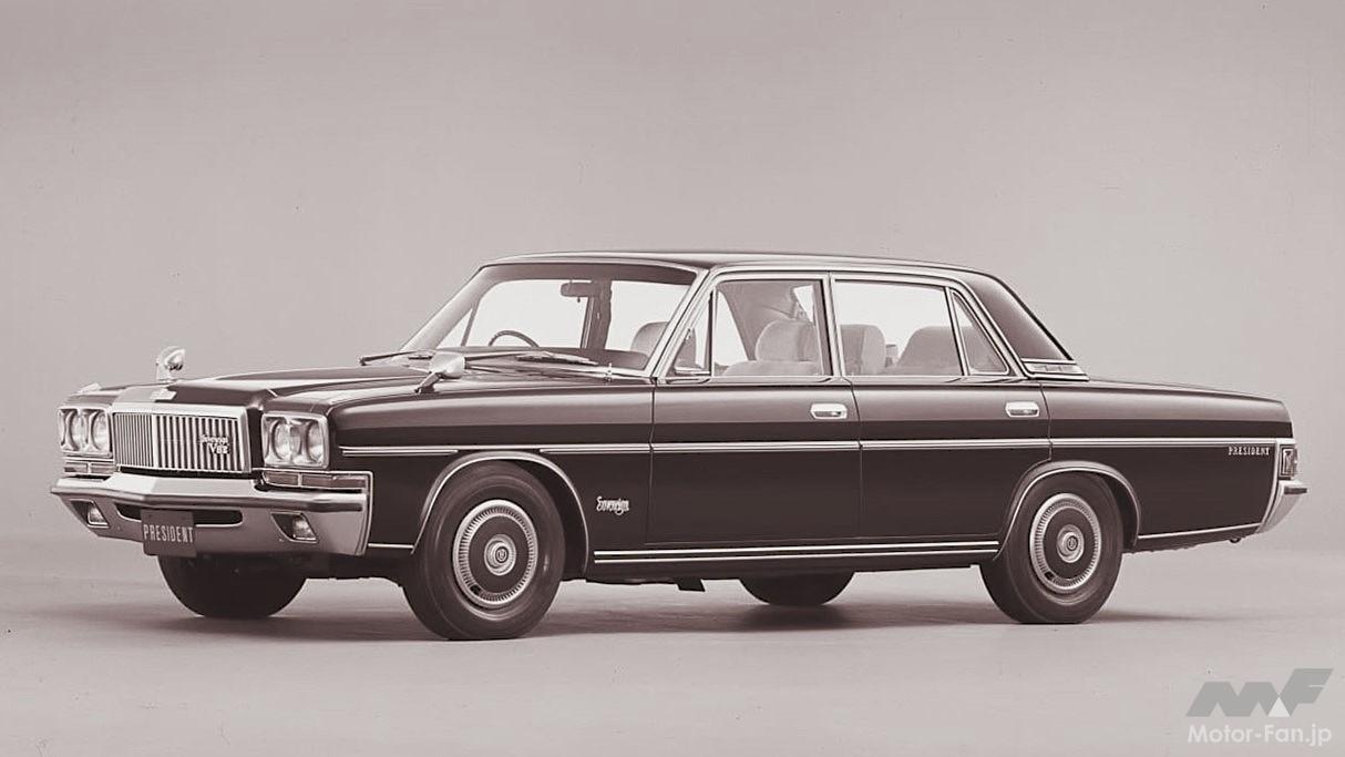 日産「プレジデント・ソブリン」