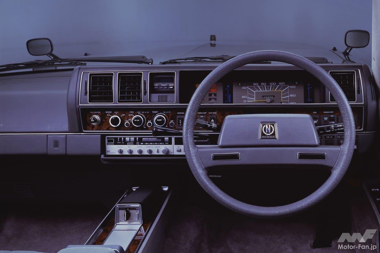 日産「プレジデント・ソブリンVIP」の豪華なコクピット