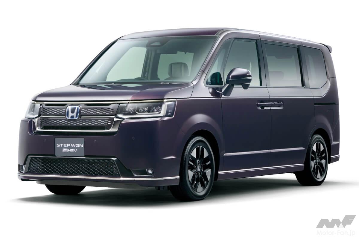 ホンダ ステップワゴン