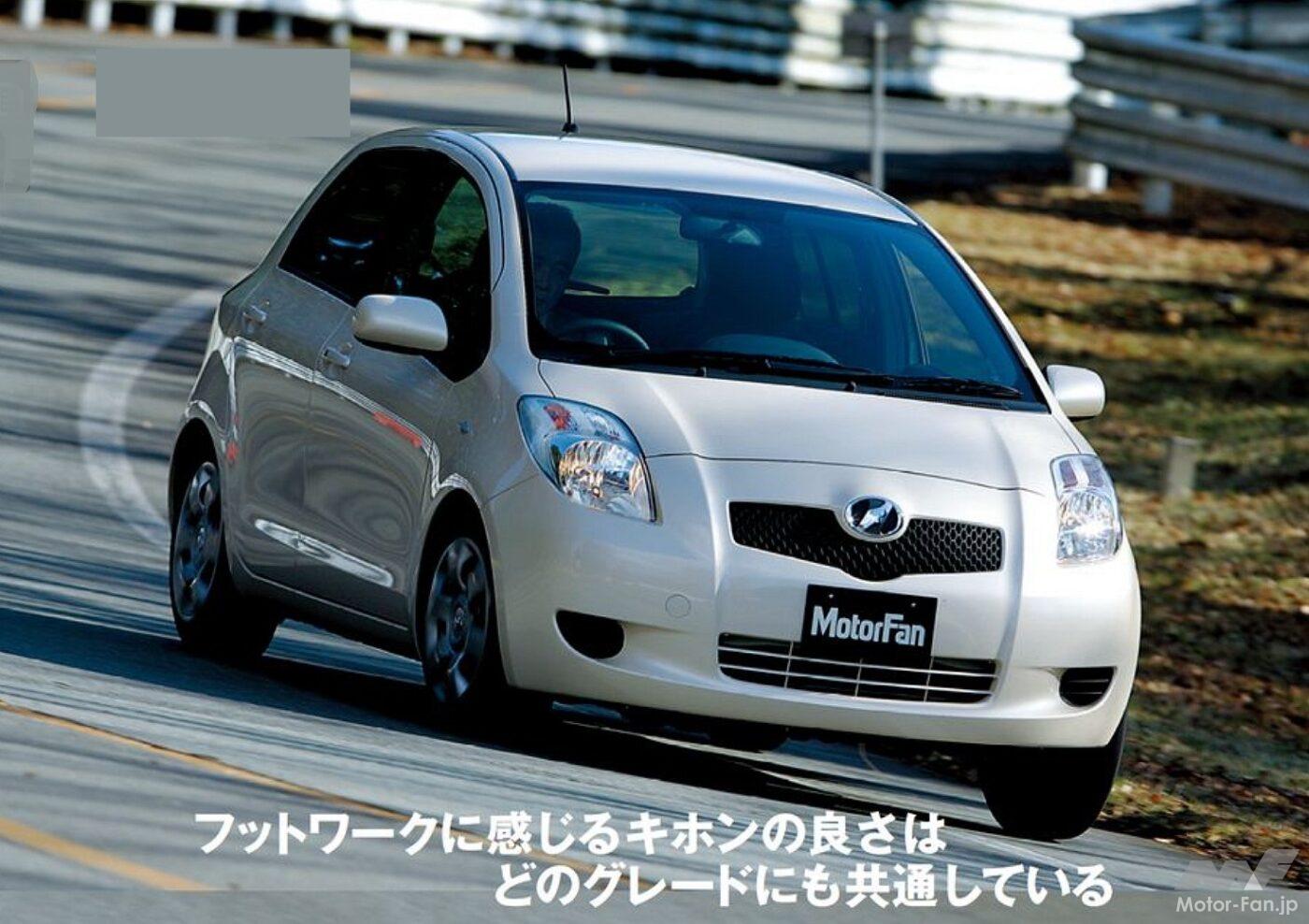 トヨタ2代目「ヴィッツ」