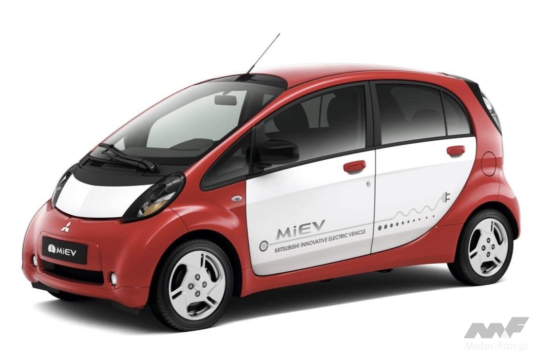 三菱「i-MiEV」