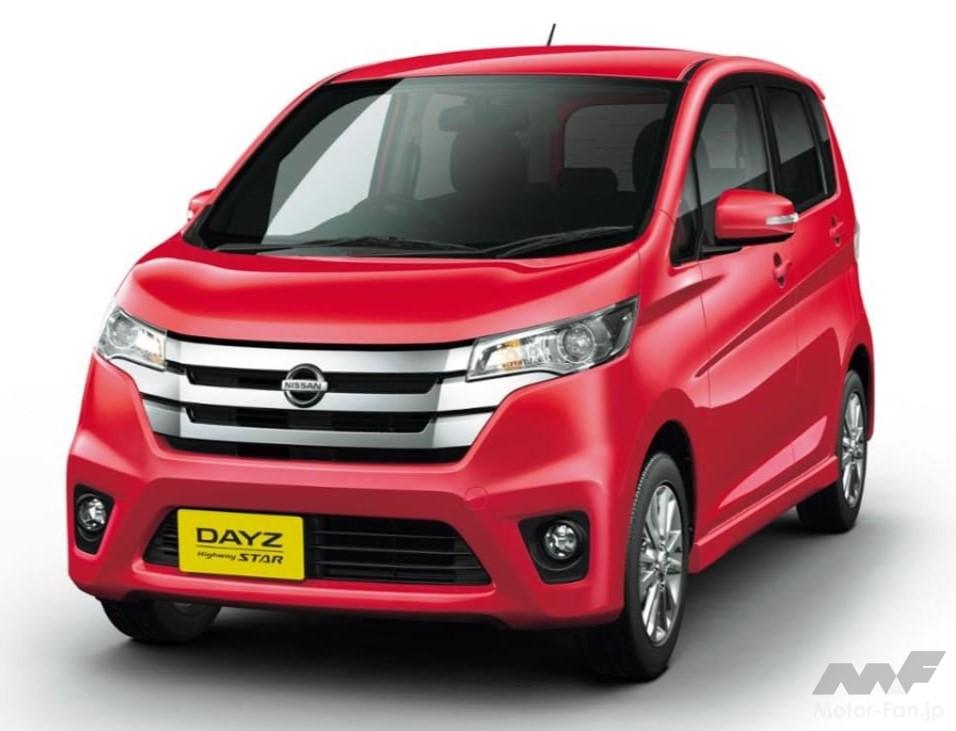 日産のハイトワゴン「デイズ」