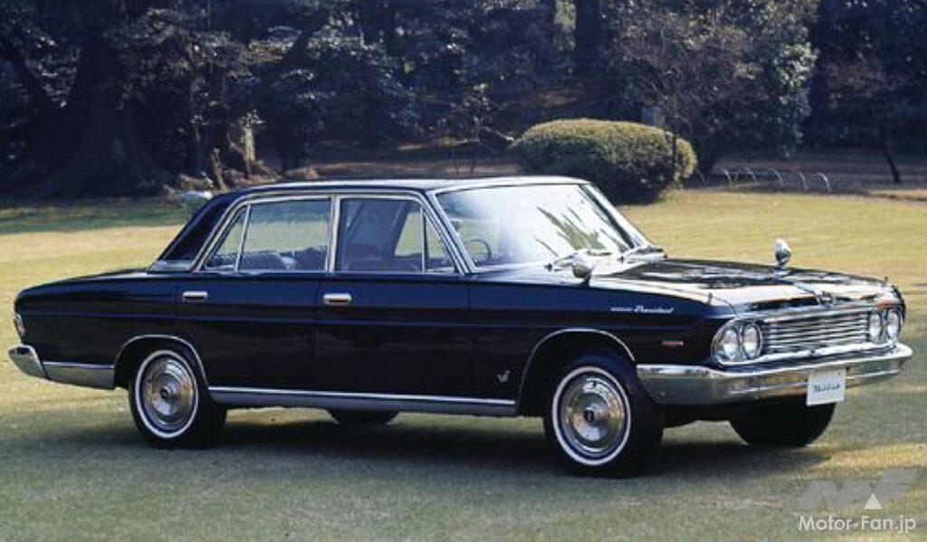 日産「プレジデント」