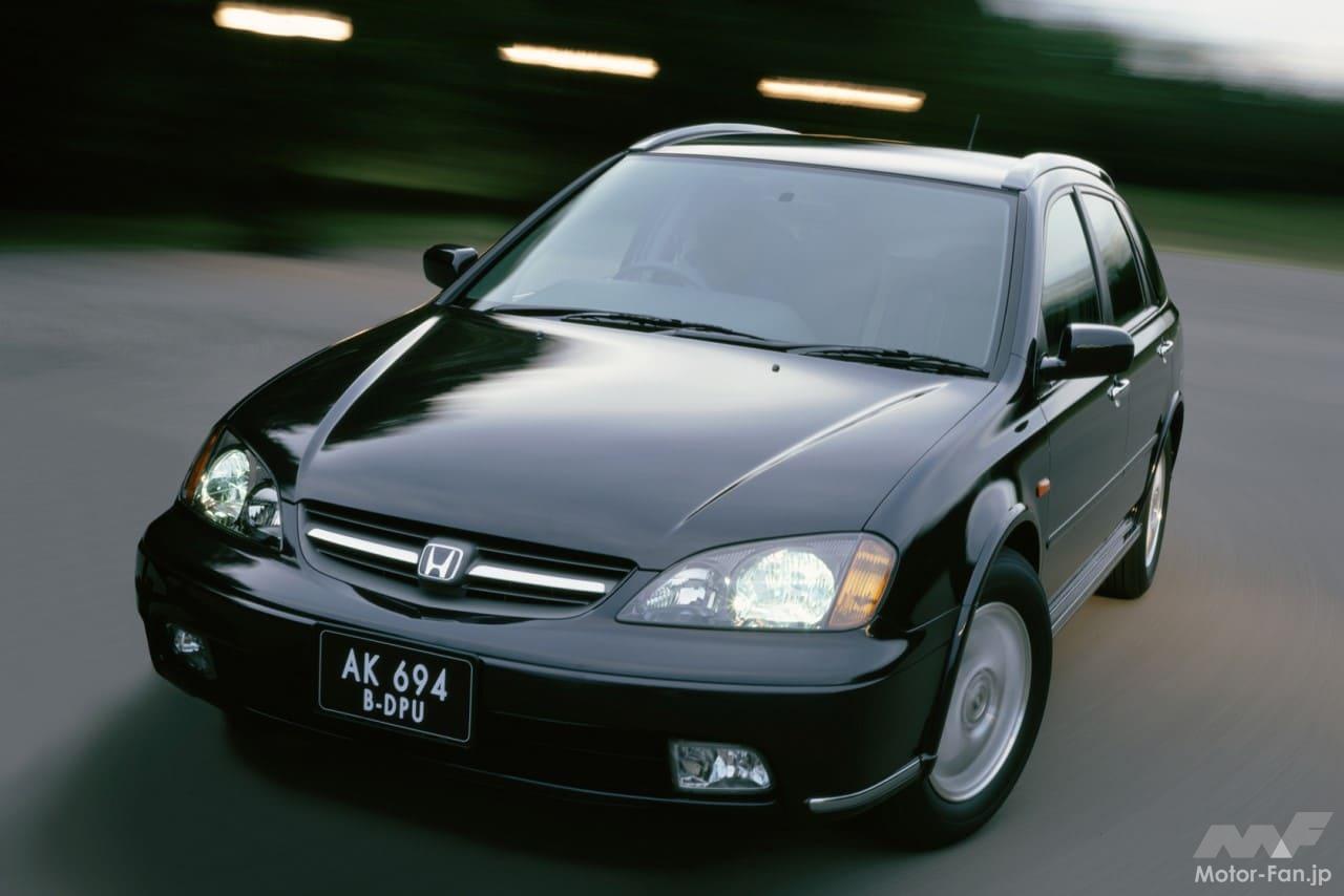 ホンダ「アヴァンシア」