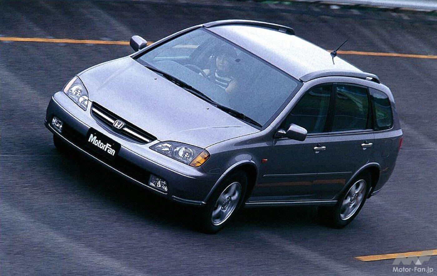 ホンダ「アヴァンシア」