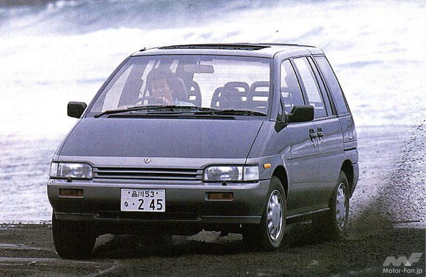 日産2代目「プレーリー」